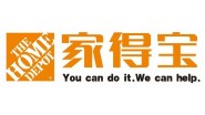 家得宝
