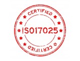 ISO17025认证咨询