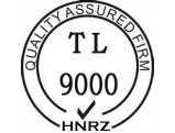 TL9000咨询