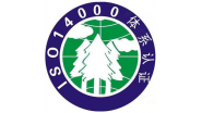 ISO14001取证周期要多久？