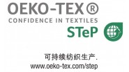 Does STeP by OEKO-TEX accept third party certification？ 