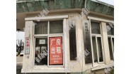 祝贺张家港XXXX服饰有限公司通过TJX Companies, Inc.社会责任（OMEGA审核）验厂！