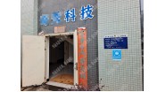 祝贺湖南郴州XXXX科技有限公司通过Disney社会责任验厂！