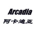 Arcadia Group验厂咨询