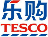 TESCO验厂咨询