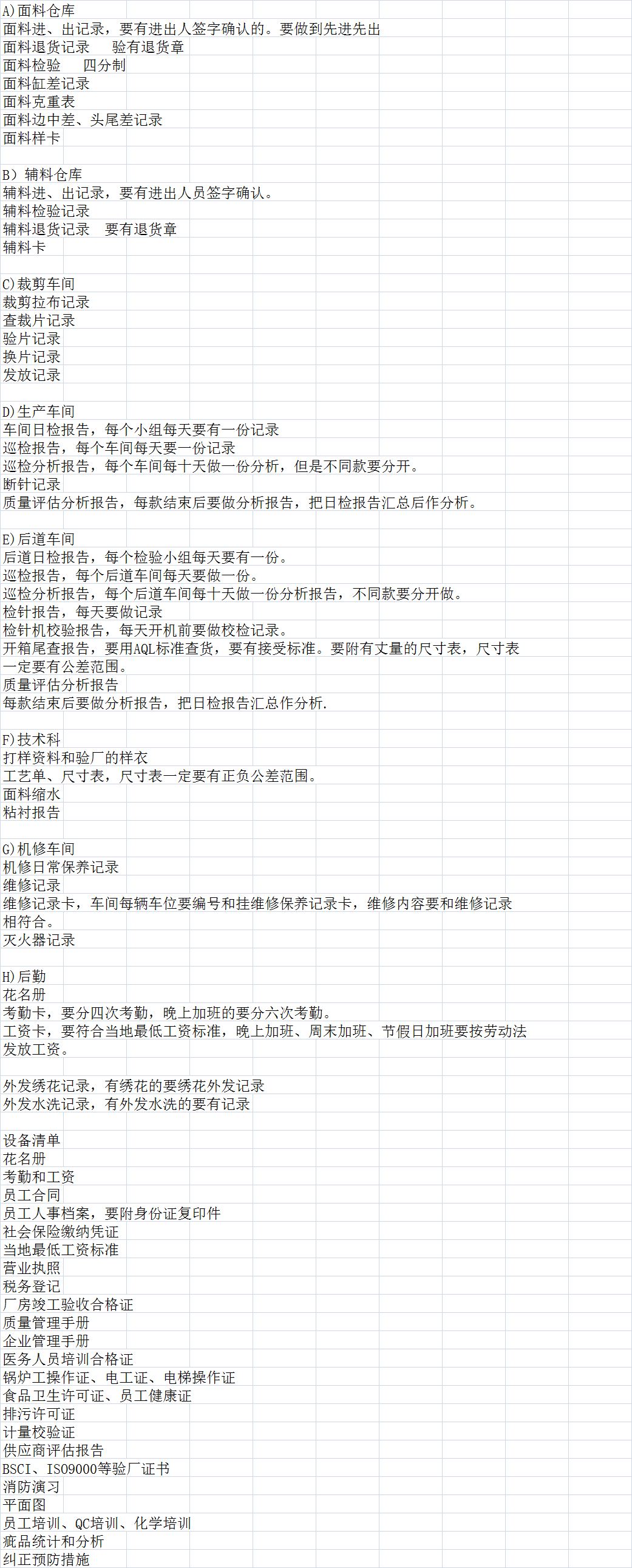 微信图片_20190507134847.png