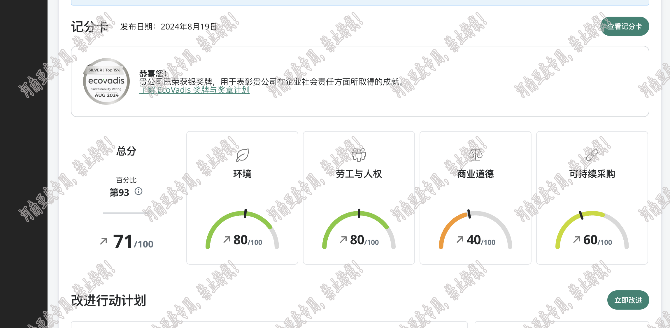 微信图片_20241016211510 - 副本.png